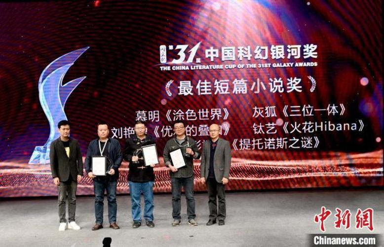 中国银河世界是真的吗/中国银河世界客服电话-第2张图片