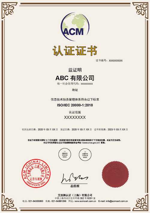 acm是哪家公司，acm是哪个国家的