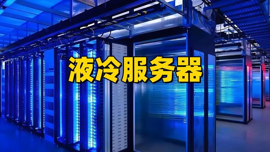 储能液冷设备有哪些股票，储能液冷设备有哪些股票可以买