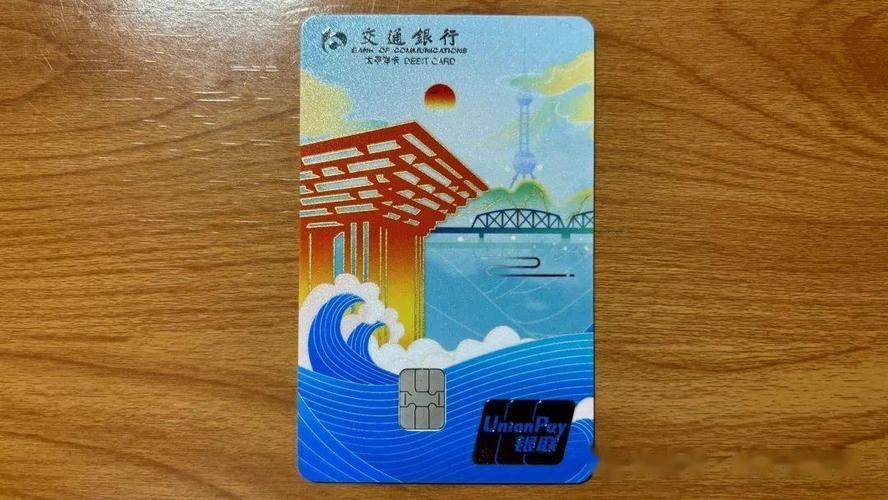 交通银行为什么叫太平洋-交通银行太平洋卡属于几类卡