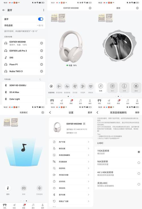 为什么都说漫步者音质一般