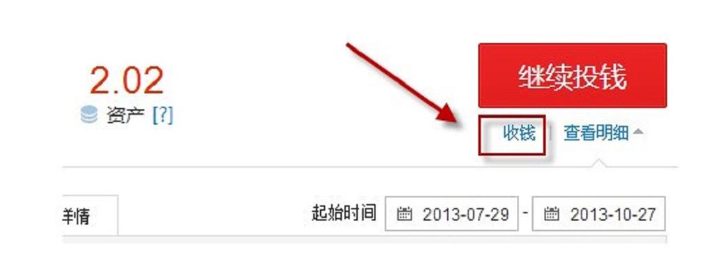 百度百发是第三方支付平台吗/百度百发是什么
