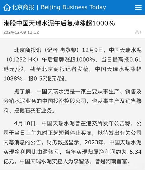 水泥是资源股吗-水泥行业是重资产嘛