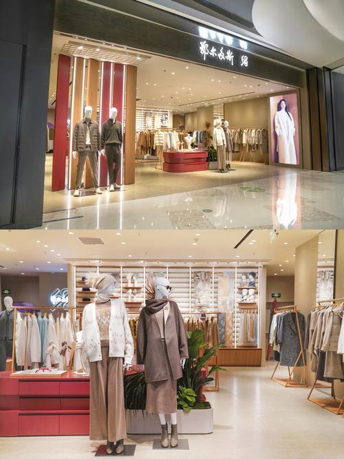 鄂尔多斯羊绒衫店，鄂尔多斯羊绒衫店铺