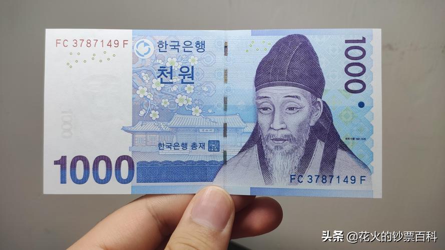 10万元一张的韩元什么样子/韩元十万块是多少
