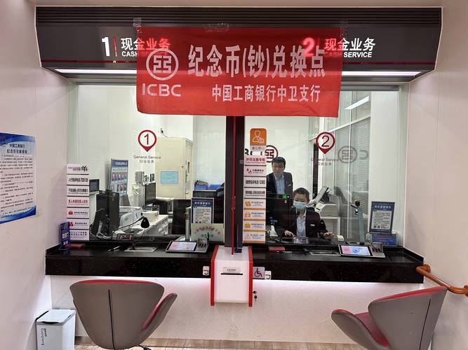 工行每天汇率-工行汇率查询 实时走势