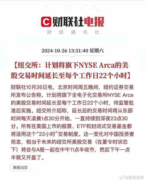 俄罗斯股市恢复交易了吗/俄罗斯股市交易时间段-第2张图片 俄罗斯股市恢复交易了吗/俄罗斯股市交易时间段-第2张图片