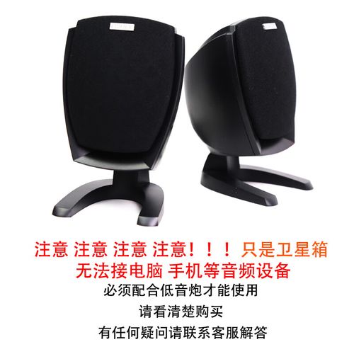 漫步者r201t06卫星箱喇叭是几寸的-第2张图片 漫步者r201t06卫星箱喇叭是几寸的-第2张图片