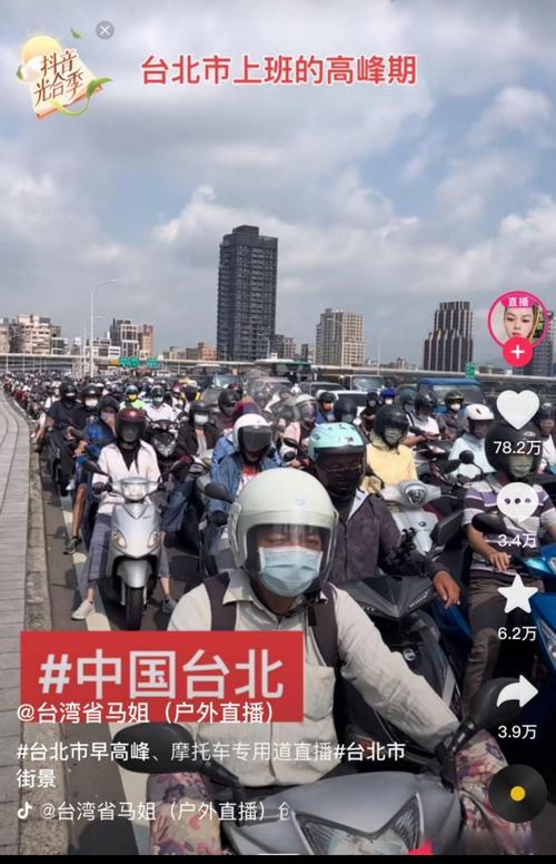 台湾人生活水平怎么样-台湾人生活好吗-第1张图片 台湾人生活水平怎么样-台湾人生活好吗-第1张图片