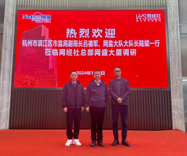 浙江网盛生意宝股份有限公司上班怎么样,网盛生意宝供应链金融合伙人-第2张图片 浙江网盛生意宝股份有限公司上班怎么样,网盛生意宝供应链金融合伙人-第2张图片
