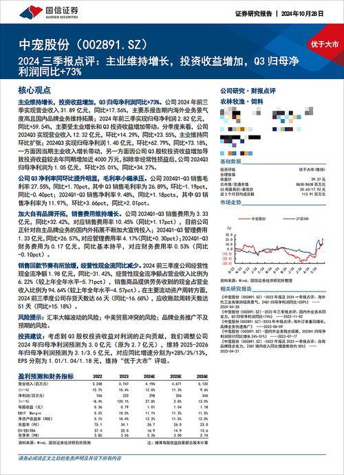 交银施罗德基金做it怎么样/交银施罗德基金公司简介-第1张图片 交银施罗德基金做it怎么样/交银施罗德基金公司简介-第1张图片