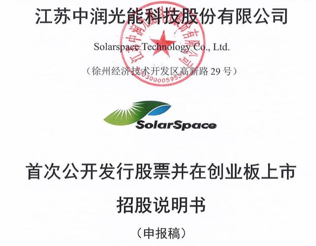 中润股份集团干什么的-第2张图片 中润股份集团干什么的-第2张图片