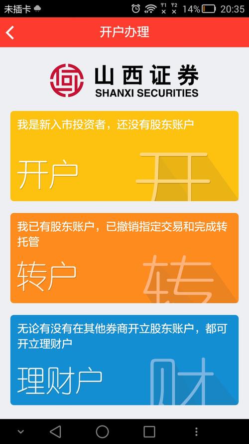 汇通启富安全吗/汇通启富好用吗