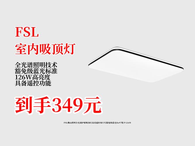 广东佛山灯饰费用/佛山灯具便宜吗-第1张图片