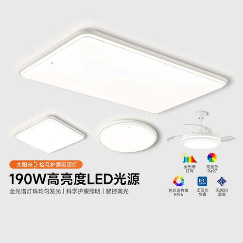 广东佛山灯饰费用/佛山灯具便宜吗-第2张图片