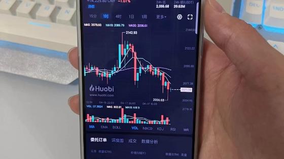 无量砸盘说明什么,无量砸盘说明什么意思-第2张图片 无量砸盘说明什么,无量砸盘说明什么意思-第2张图片
