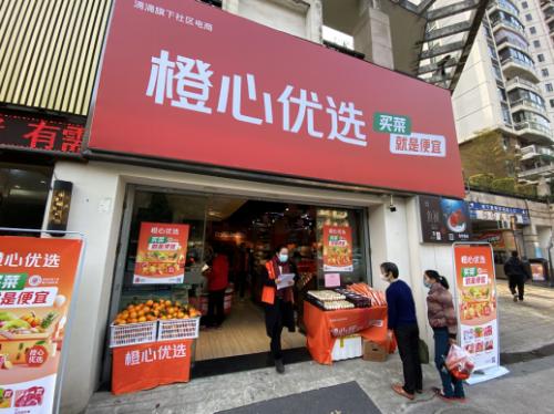 橙心优选要退出市场了吗