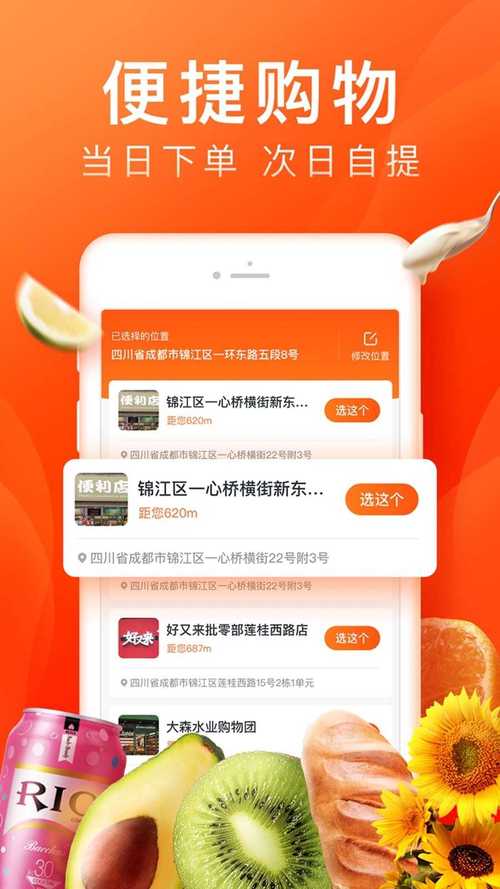 橙心优选要退出市场了吗-第2张图片