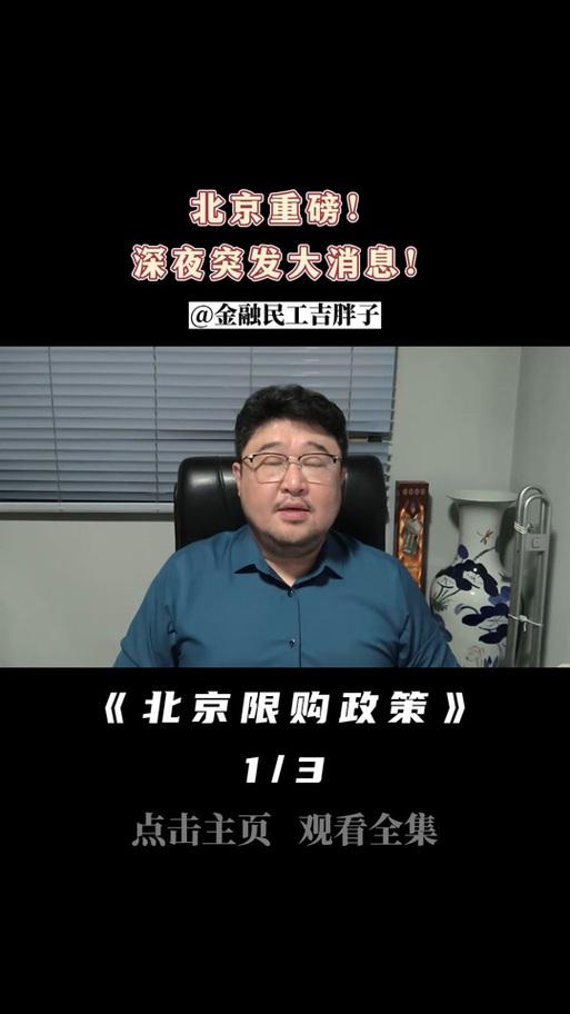 2022财经郎眼在哪个平台播出/财经郎眼哪个台播出时间-第2张图片