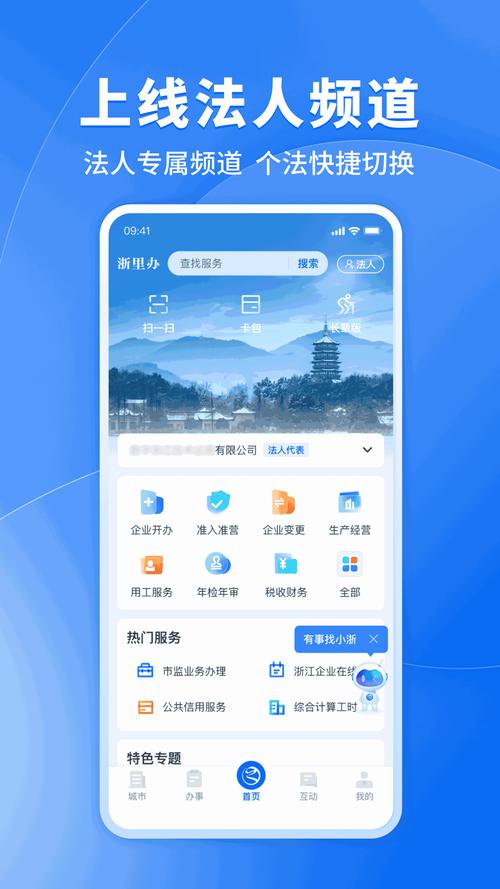 浙商证券行情交易系统-浙商证券交易软件官方网站-第2张图片