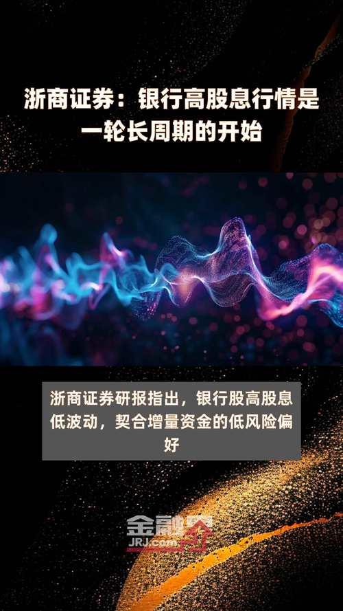 浙商证券行情交易系统-浙商证券交易软件官方网站