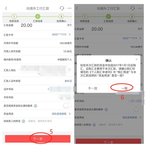 工行转账要收手续费了吗-工商银行转账需要手续费不-第2张图片 工行转账要收手续费了吗-工商银行转账需要手续费不-第2张图片