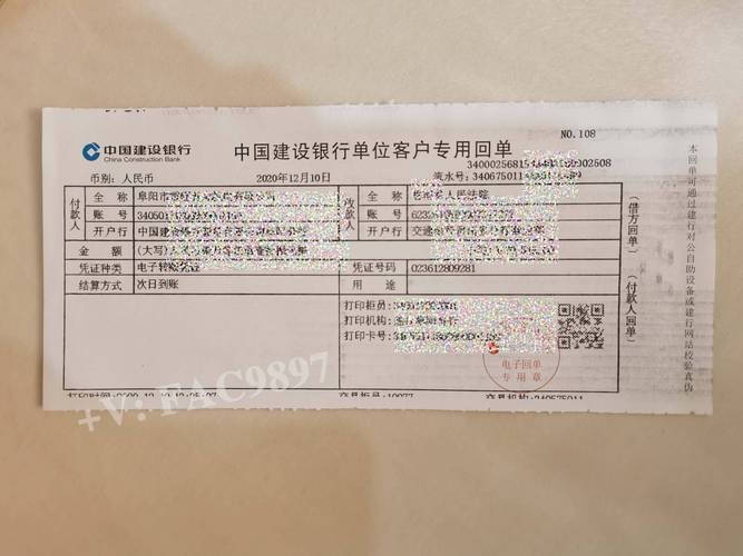 工行转账要收手续费了吗-工商银行转账需要手续费不