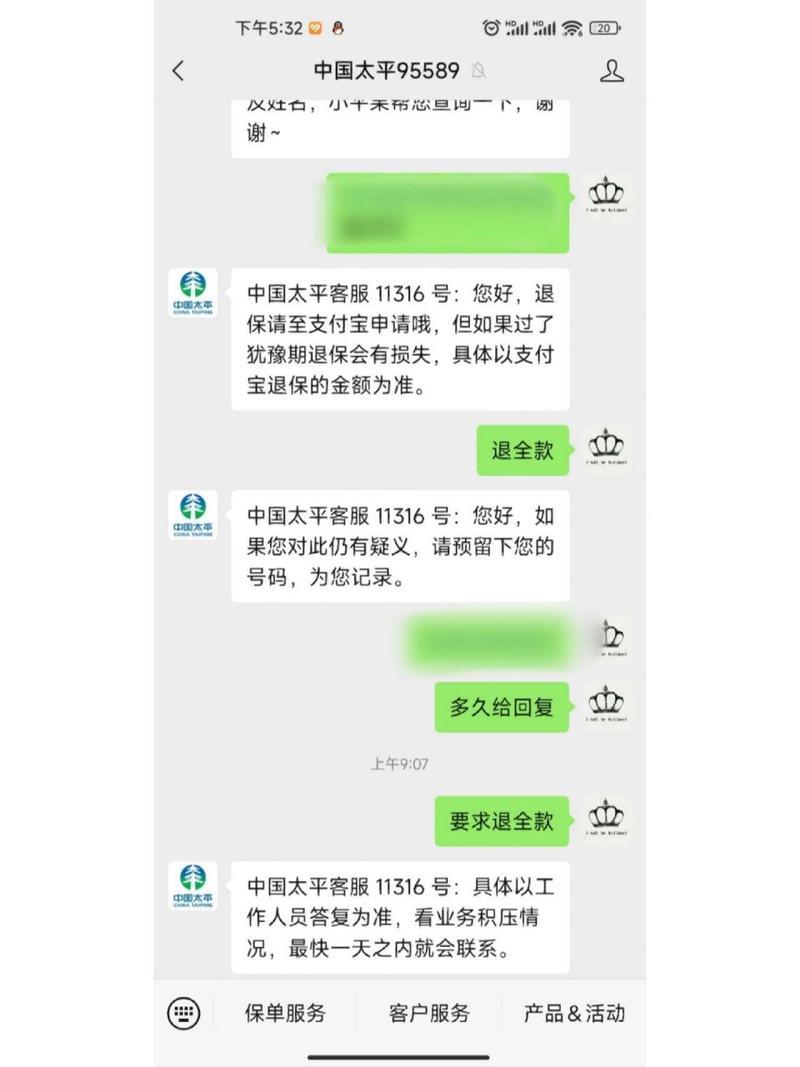 当天买了理财能撤销吗/当天买了理财能撤销吗可以退吗