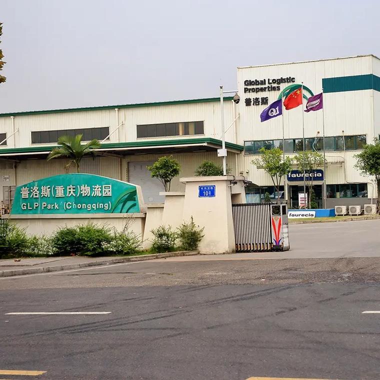 普洛斯物流园上班怎么样，在普洛斯物流园工作怎么样-第1张图片