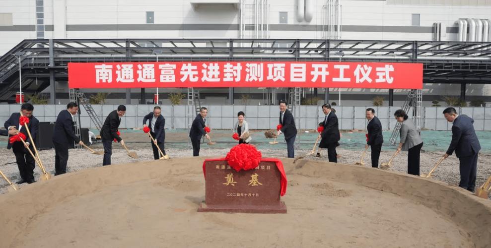 南通通富微电子港闸新厂在哪里/南通通富微电子招聘-第1张图片 南通通富微电子港闸新厂在哪里/南通通富微电子招聘-第1张图片