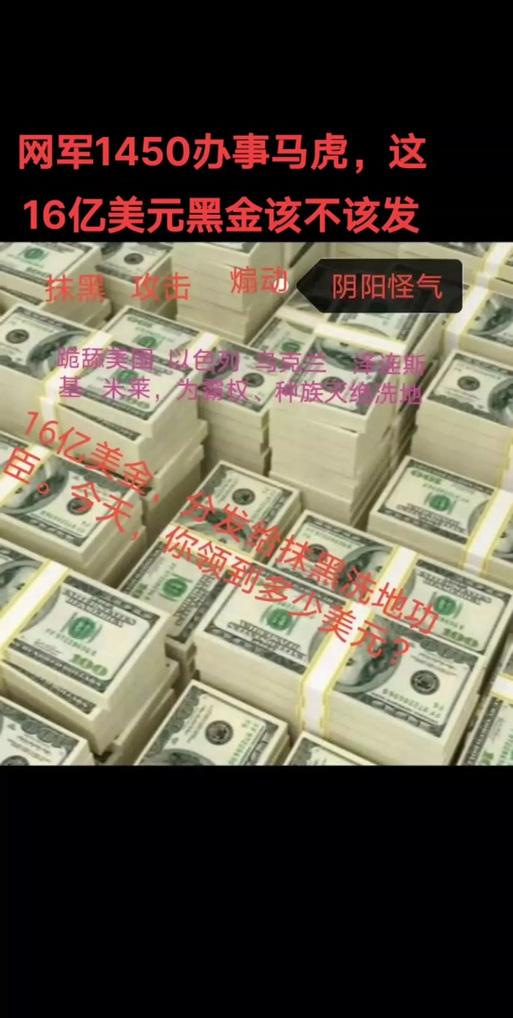500万亿美元等于多少人民币?/500万亿美元是什么概念-第2张图片 500万亿美元等于多少人民币?/500万亿美元是什么概念-第2张图片