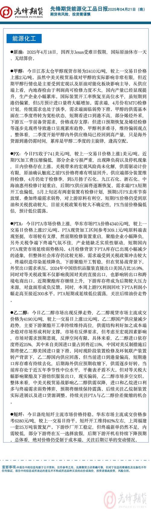有色金属费用上涨,有色金属费用上涨原因-第2张图片 有色金属费用上涨,有色金属费用上涨原因-第2张图片