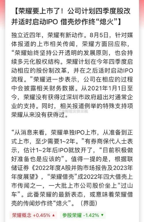 公司上市前为什么要股改