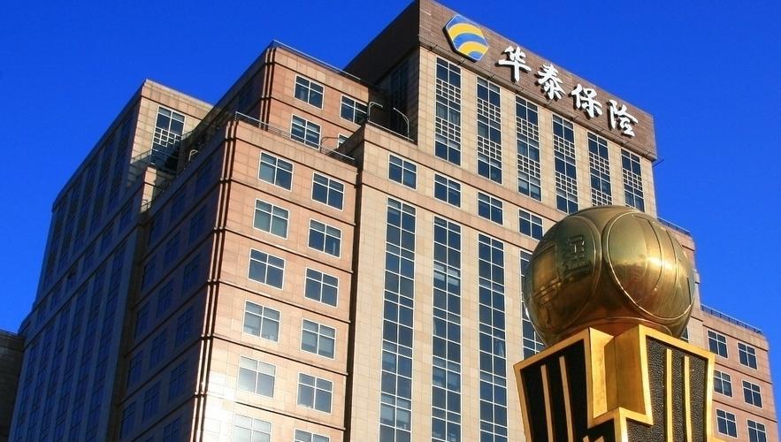 华泰集团是国企吗-第2张图片