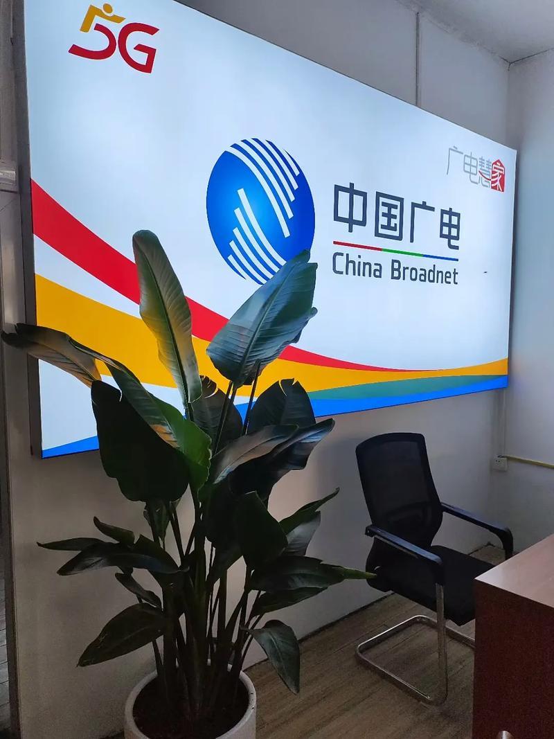 中国广电网络宽带怎么样，中国广电网络宽带官方网站-第2张图片