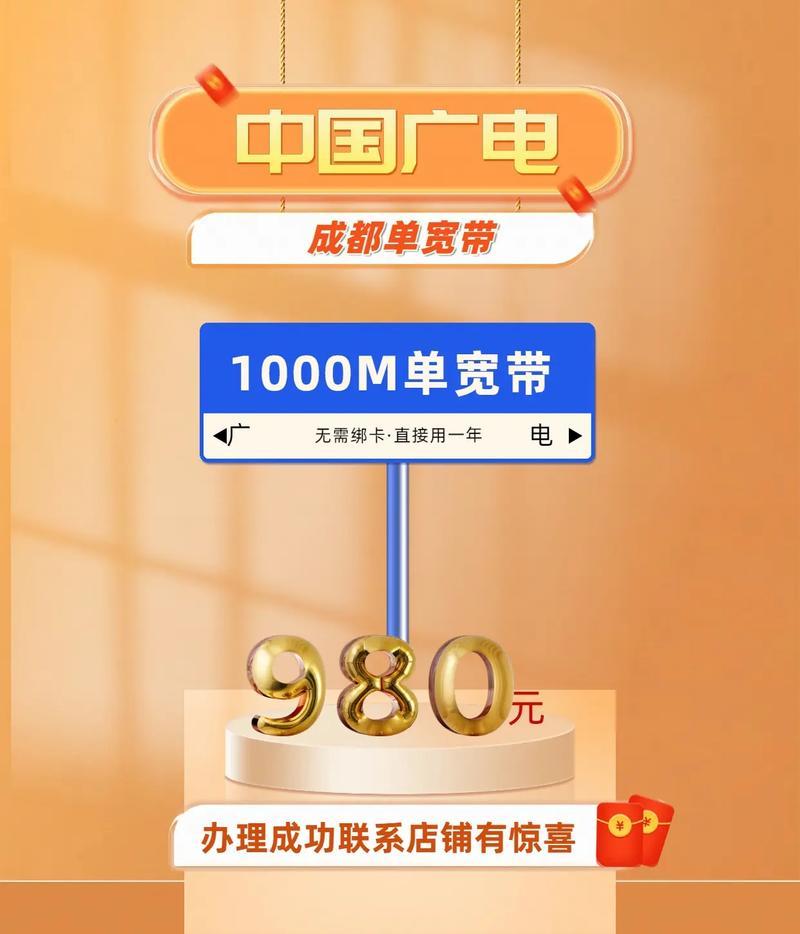 中国广电网络宽带怎么样，中国广电网络宽带官方网站