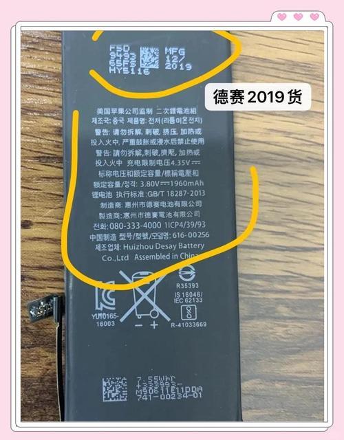 长沙德赛电池好进吗-长沙德赛电池待遇怎么样-第1张图片