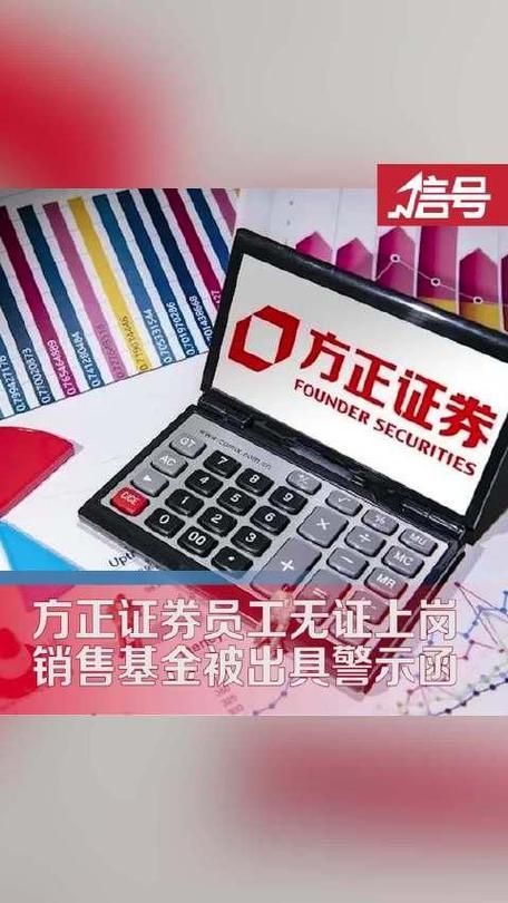小方证券是方正证券吗/小方正证券下载手机版-第1张图片 小方证券是方正证券吗/小方正证券下载手机版-第1张图片